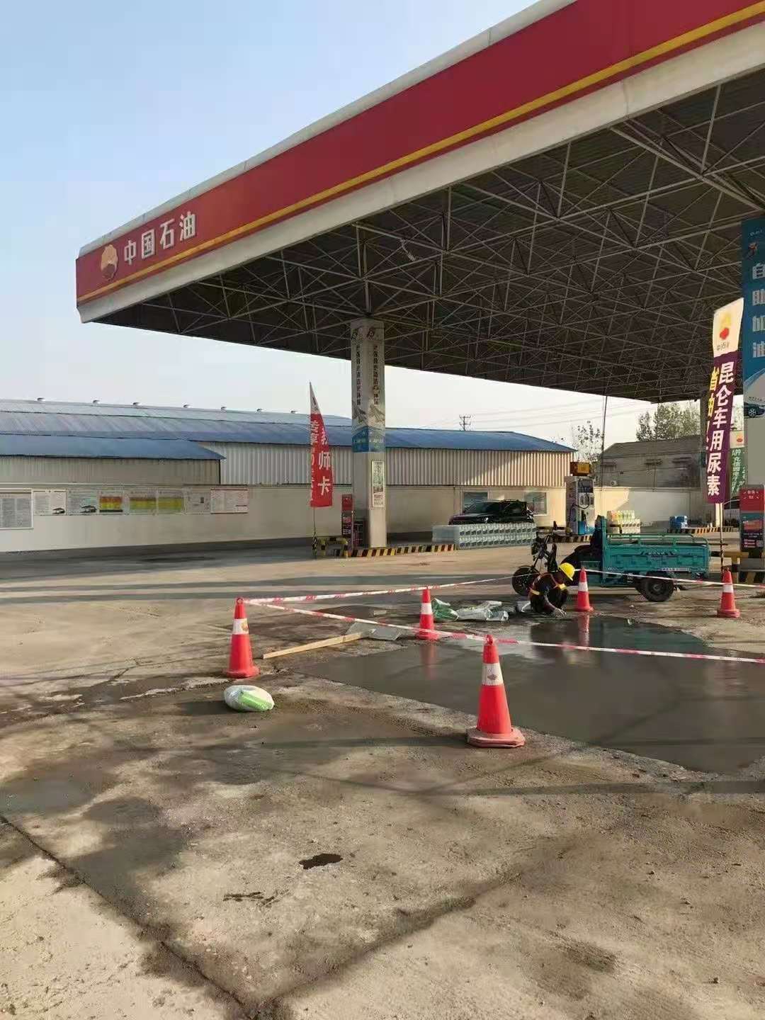 章丘加油站道路修复加固